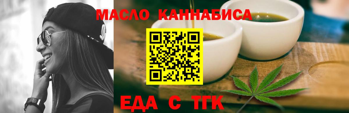 Canna-Cookies марихуана Владивосток