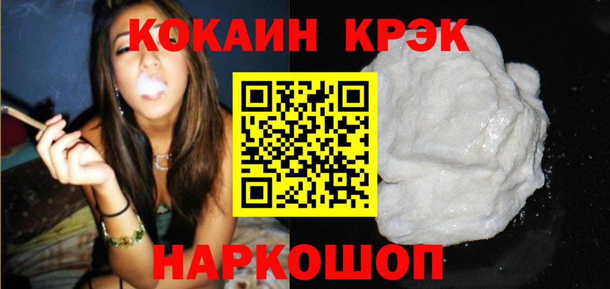 Кокаин Колумбийский Владивосток