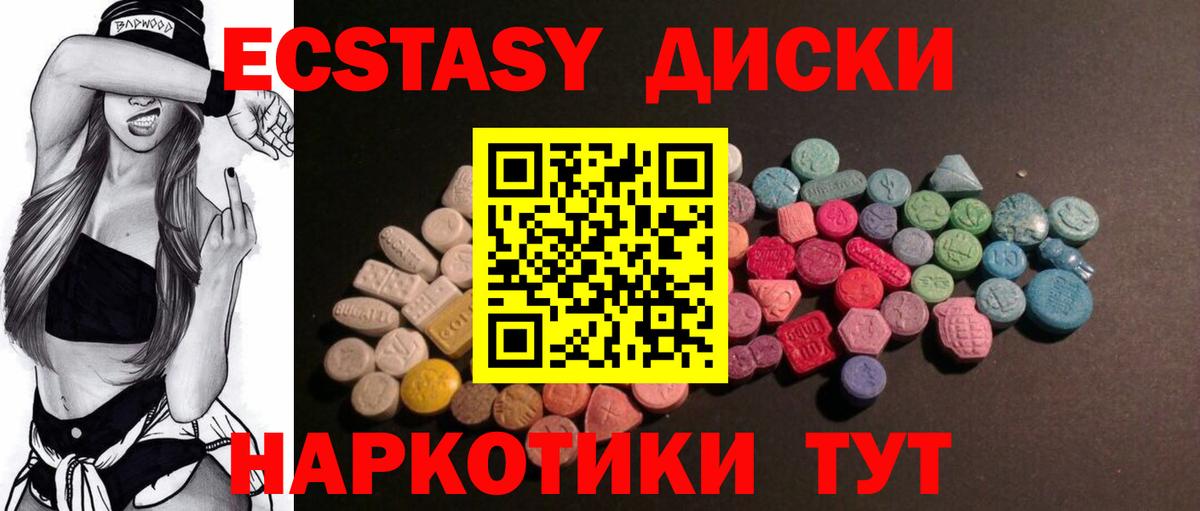 Экстази Punisher Владивосток