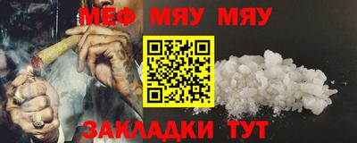 прущие крисы Мариинск