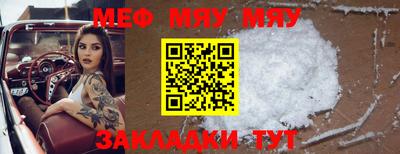 прущие крисы Мариинск