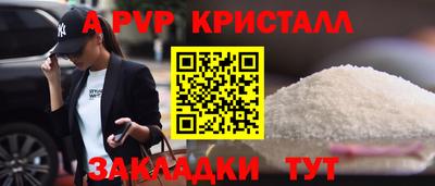 прущие крисы Мариинск