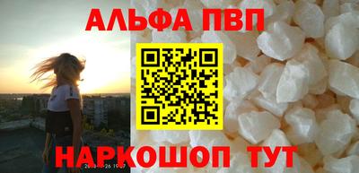 прущие крисы Мариинск