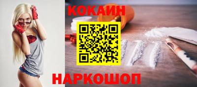 кокаин колумбия Малгобек