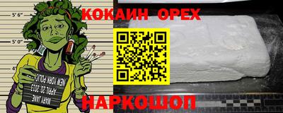 прущие крисы Мариинск