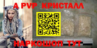 дживик Малоярославец