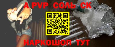 прущие крисы Мариинск