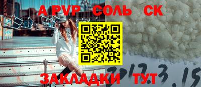 прущие крисы Мариинск