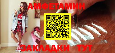 прущие крисы Мариинск