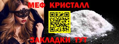 дживик Малоярославец