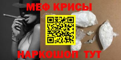 прущие крисы Мариинск