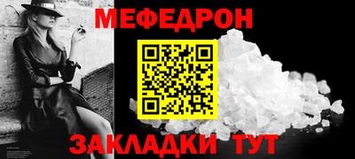 прущие крисы Мариинск
