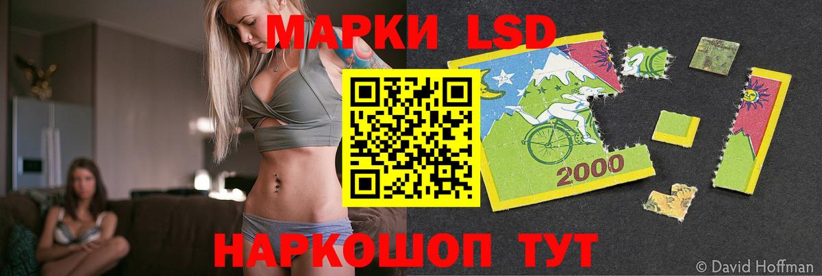 ЛСД экстази  Вход с VPN  Владивосток  ЛСД экстази кислота  Лсд 25 экстази ecstasy 