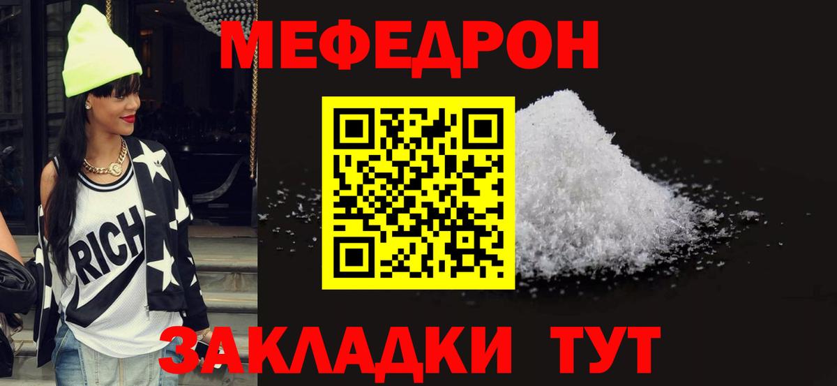 МЕФ Владивосток