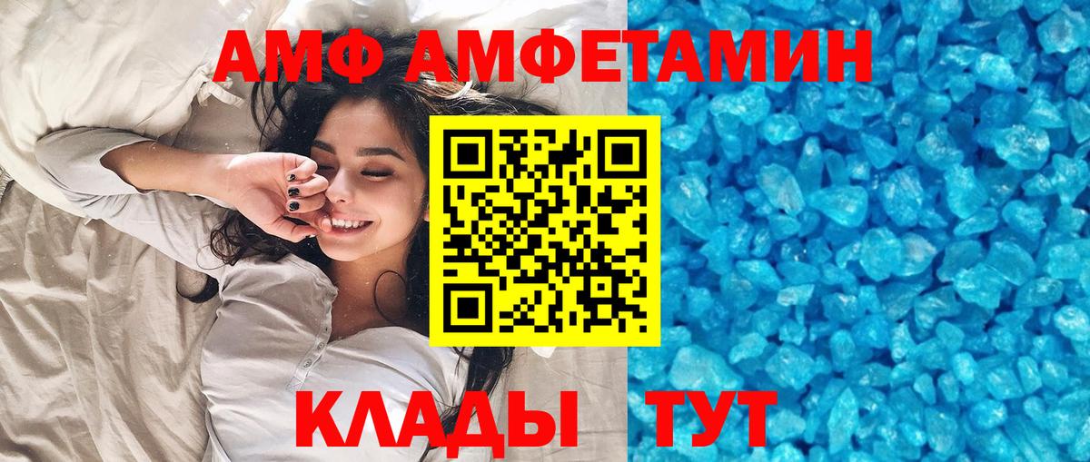 Метамфетамин витя Владивосток