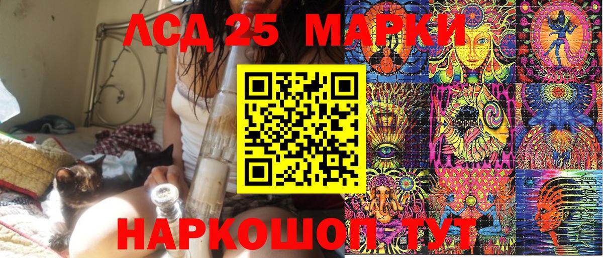 Марки N-bome 1,8мг  Марки 25I-NBOMe  Владивосток  Вход с VPN 
